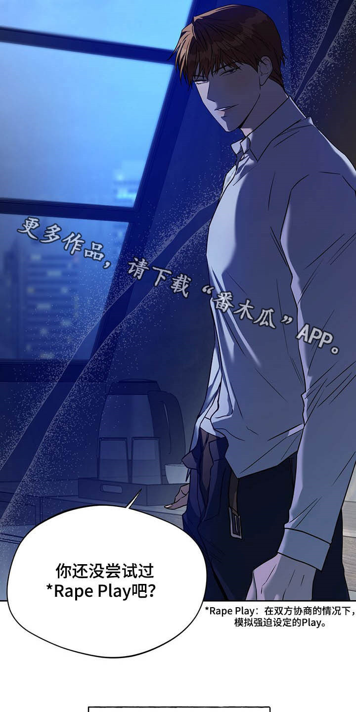 第93章：【第二季】新花样1