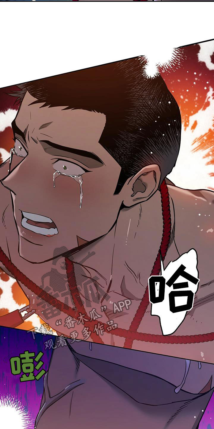 第126章：【第二季】没有力气3