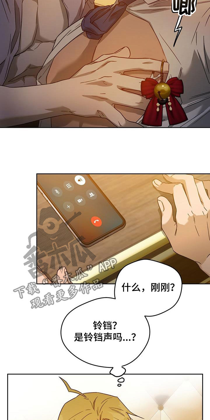 第138章：【第三季】折磨4