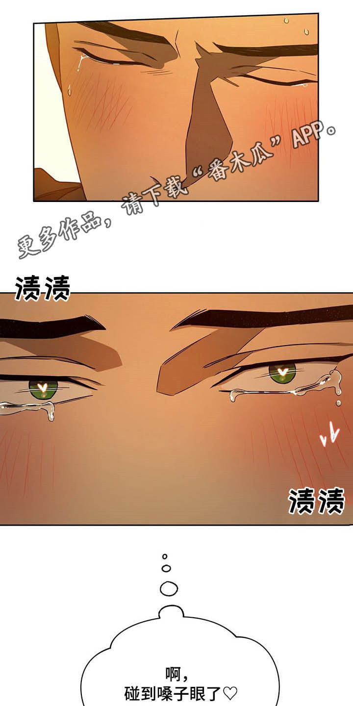 第93章：【第二季】新花样0