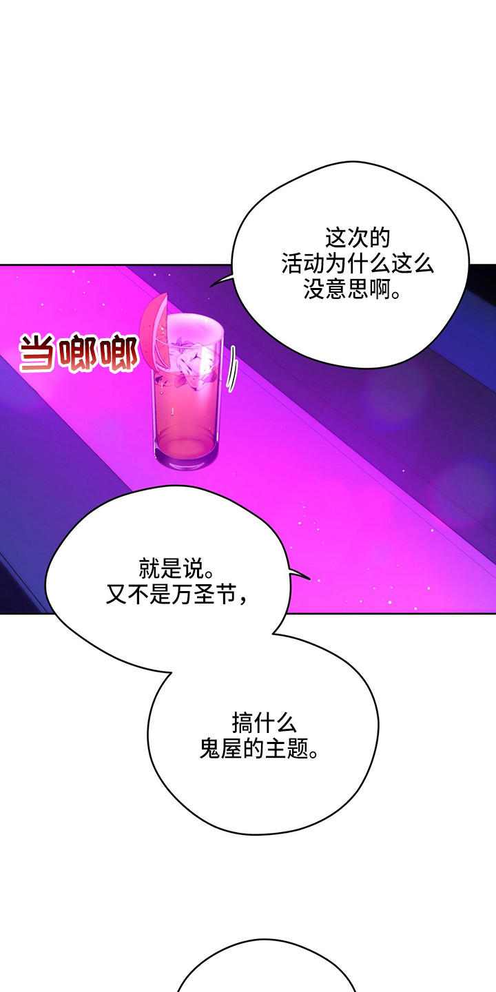 第122章：【第二季】猜测0