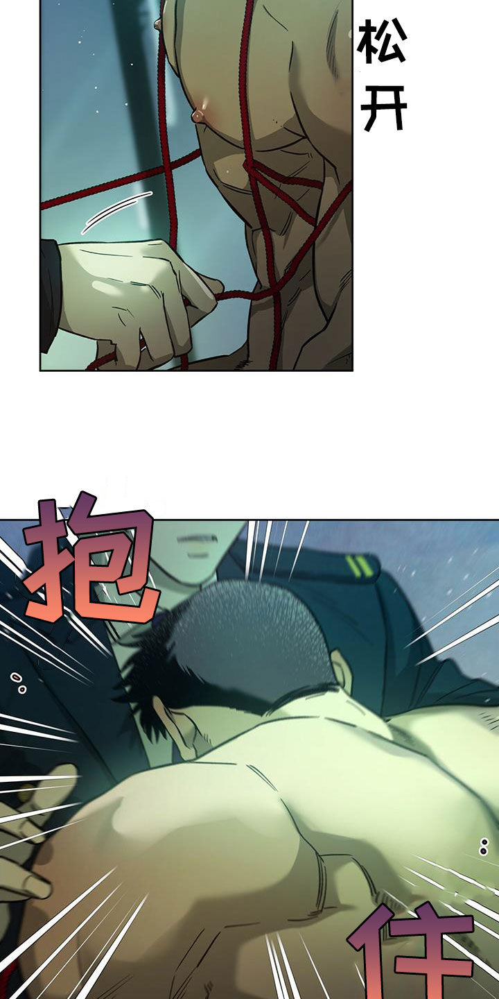 第129章：【第二季】爱0