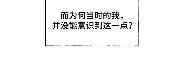第93章：【第二季】新花样2
