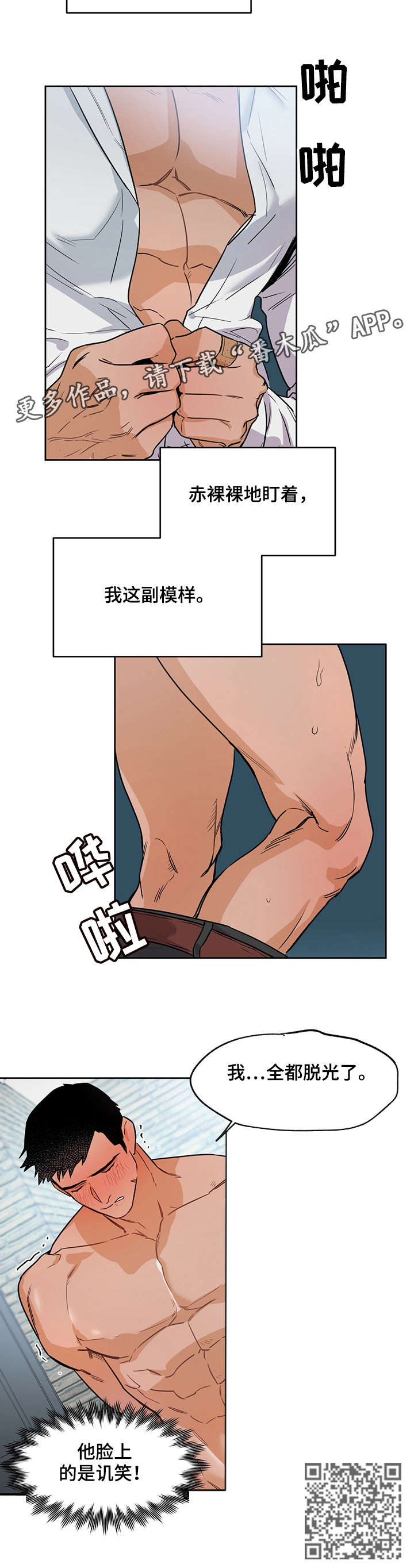 第10章：一般2