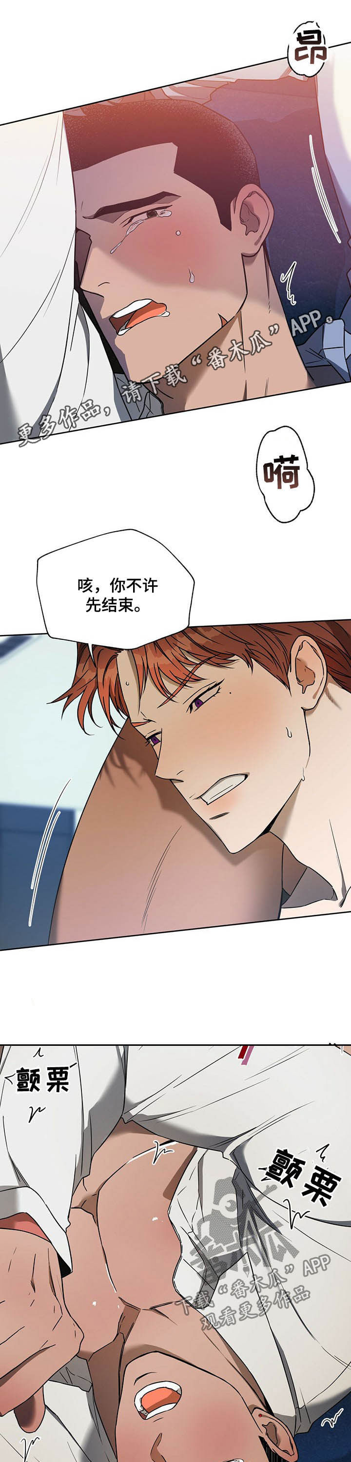第83章：【第二季】夜店老板0