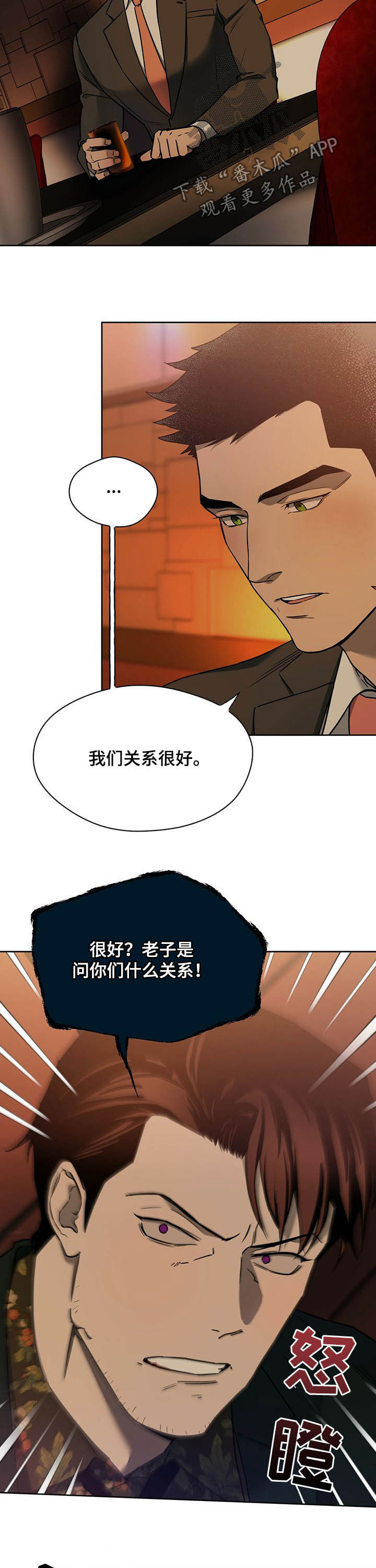 第76章：【第二季】考验3