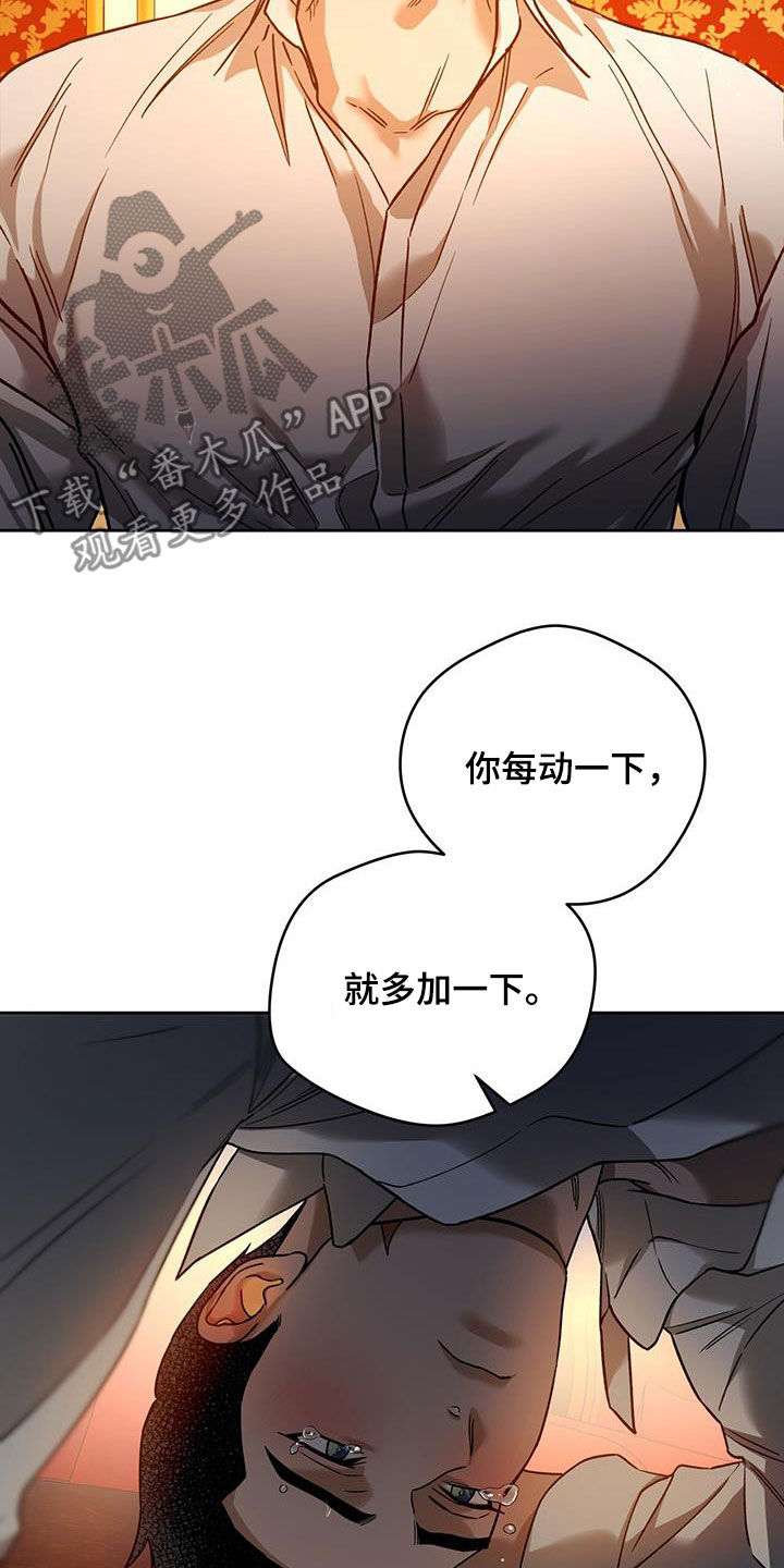 第155章：【第三季】都是因为酒4