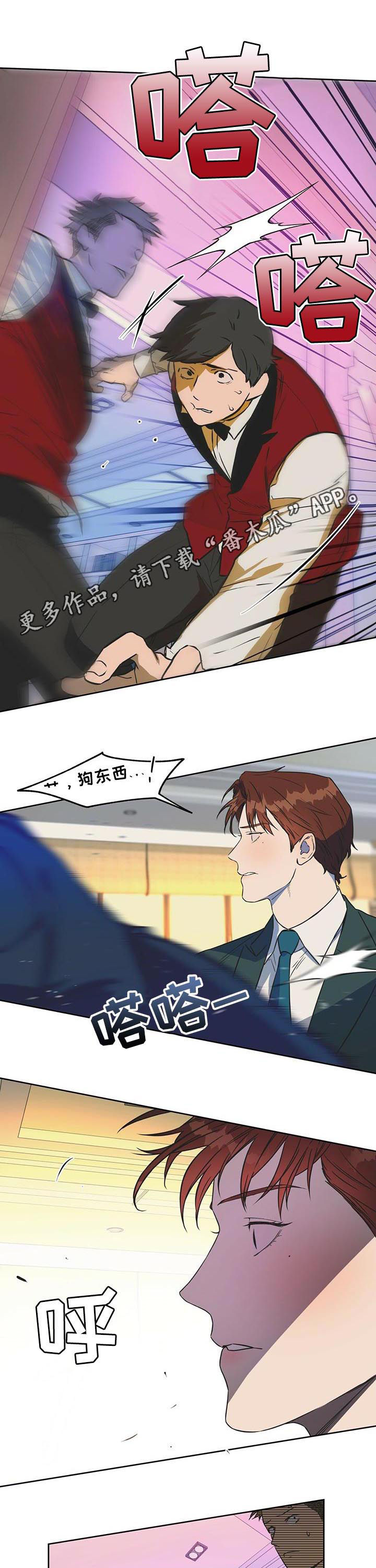 第47章：我还会继续的0