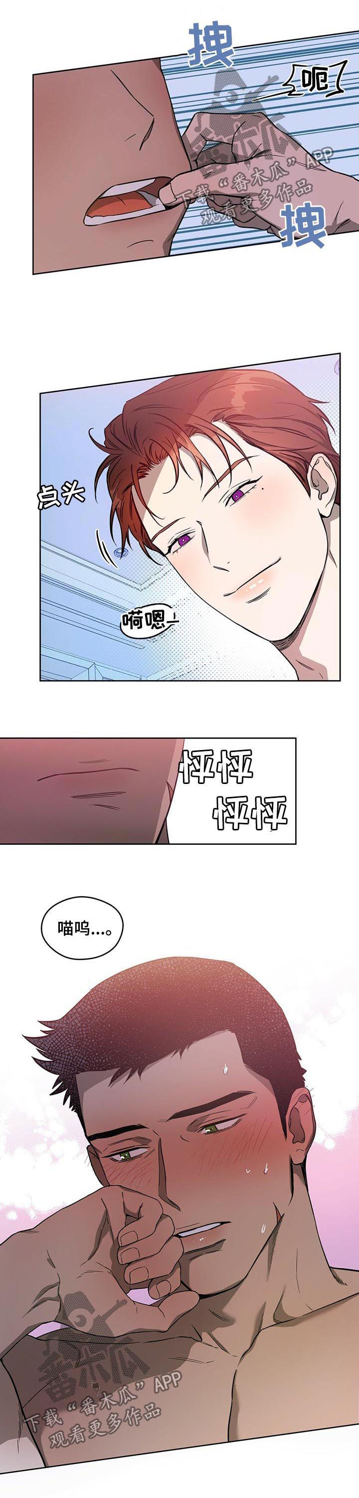 第51章：我是这么教你的吗1