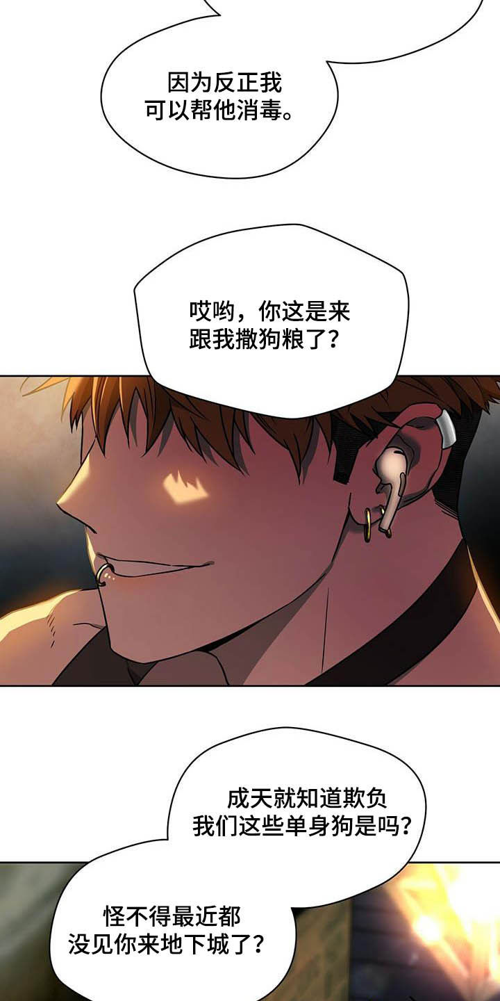 第98章：【第二季】主人的衬衣3