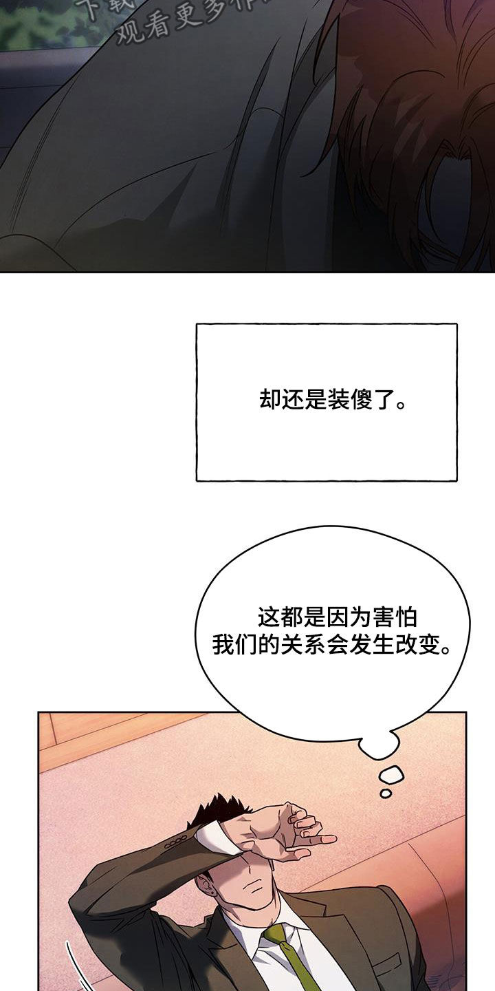 第143章：【第三季】有福气的人2