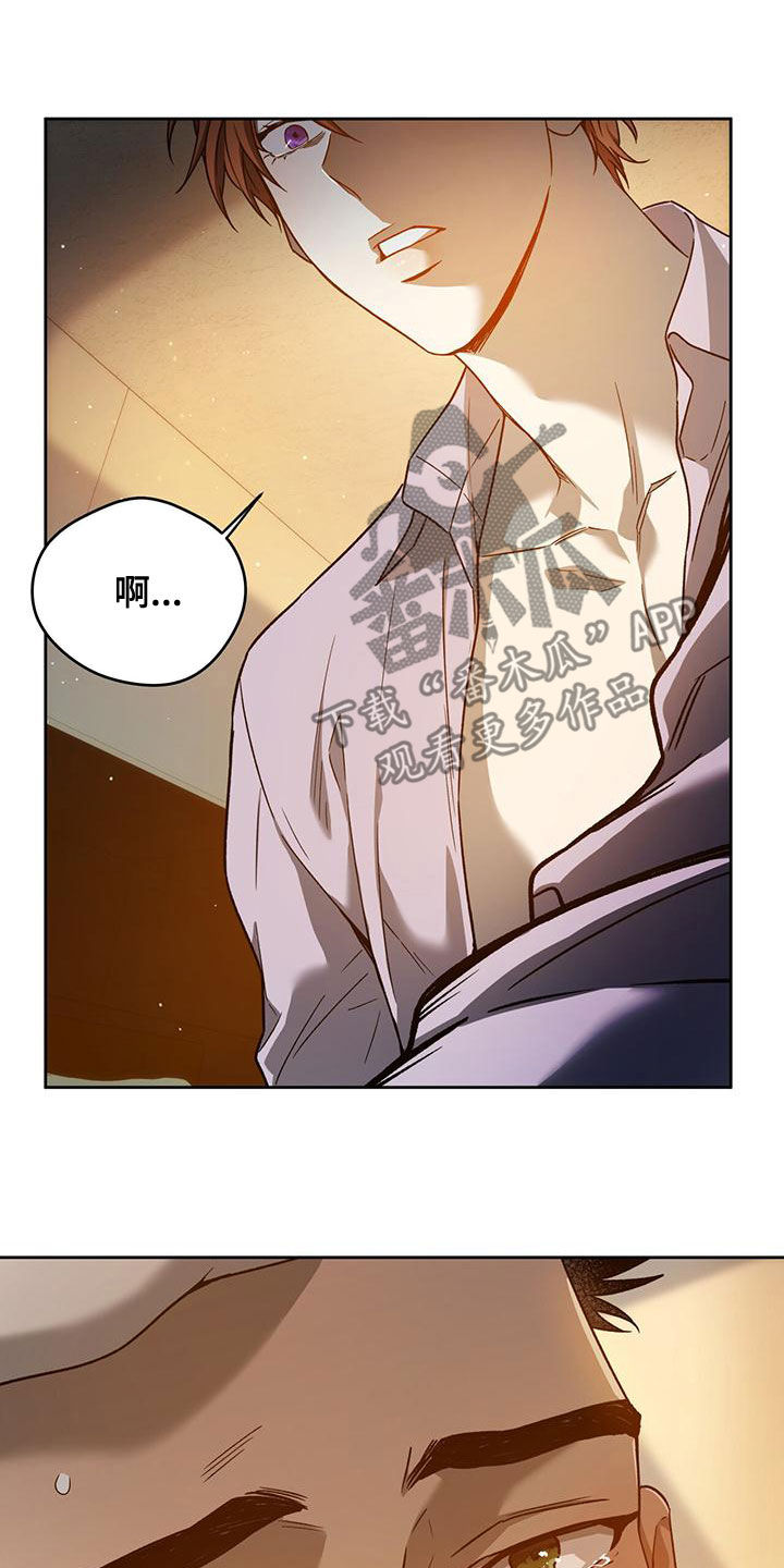 第136章：【第三季】通话2