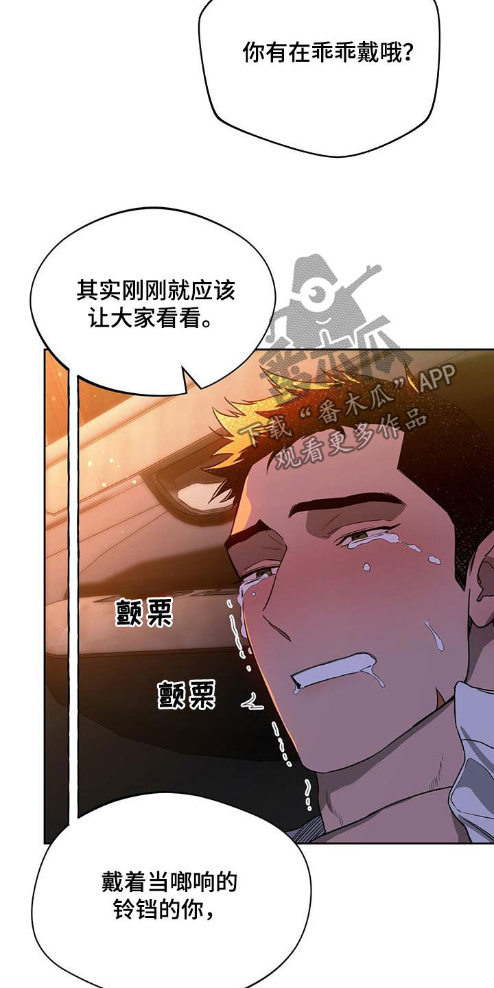第103章：【第二季】犹豫2