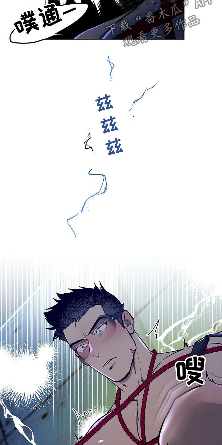 第126章：【第二季】没有力气2
