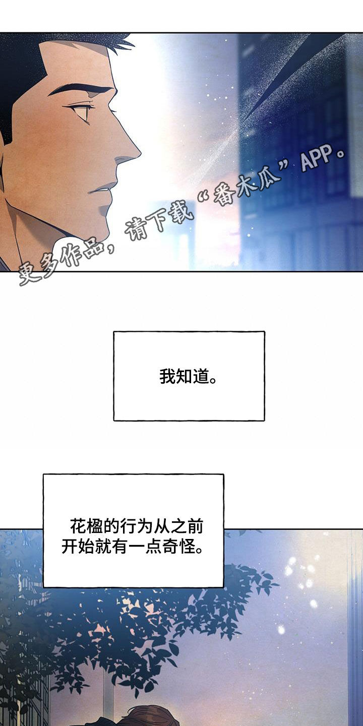 第143章：【第三季】有福气的人0