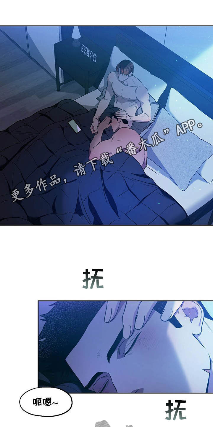 第86章：【第二季】适应0