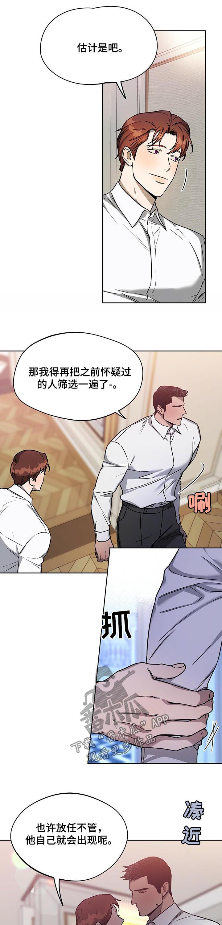 第55章：不止一个4