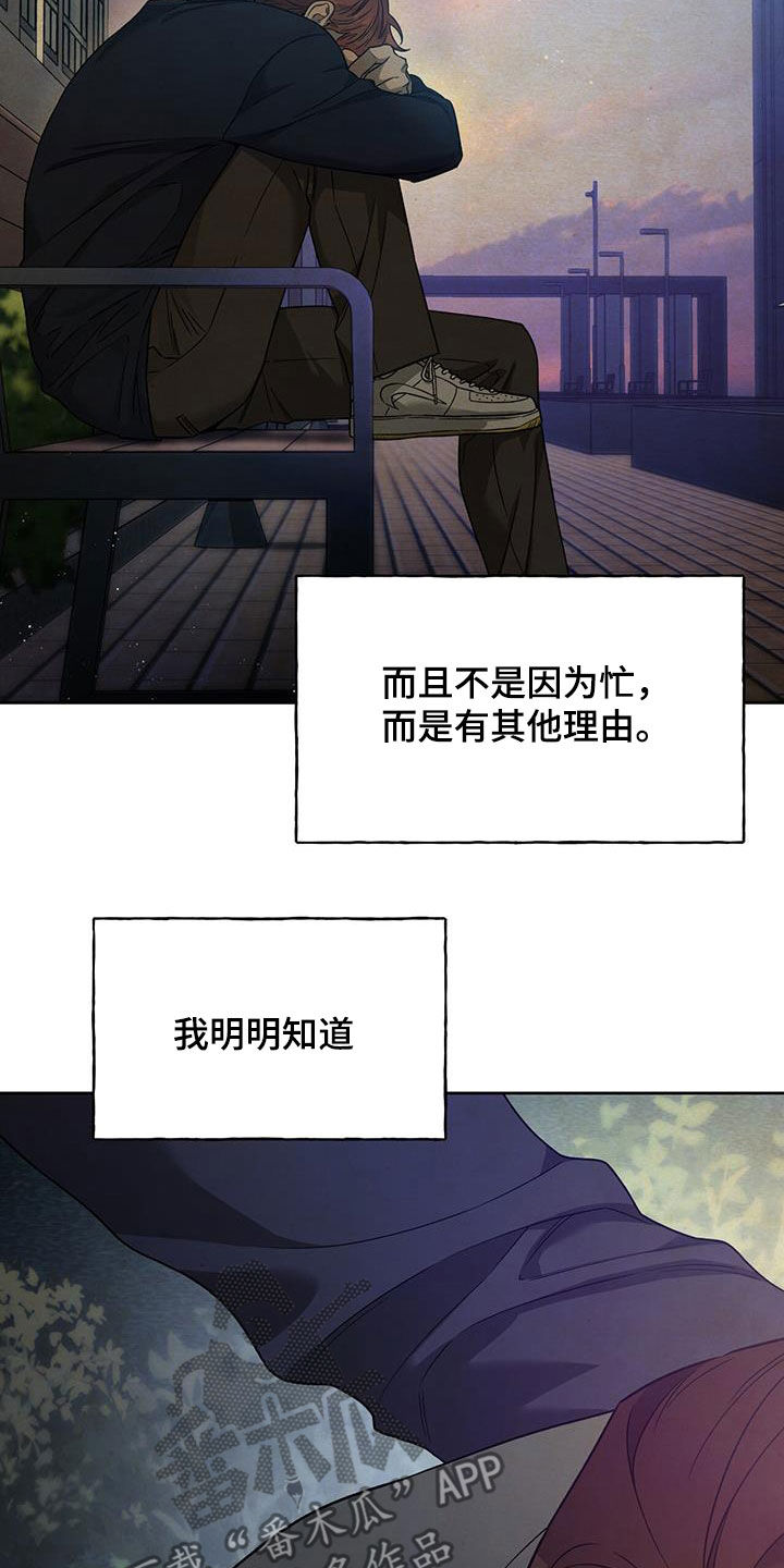 第143章：【第三季】有福气的人1