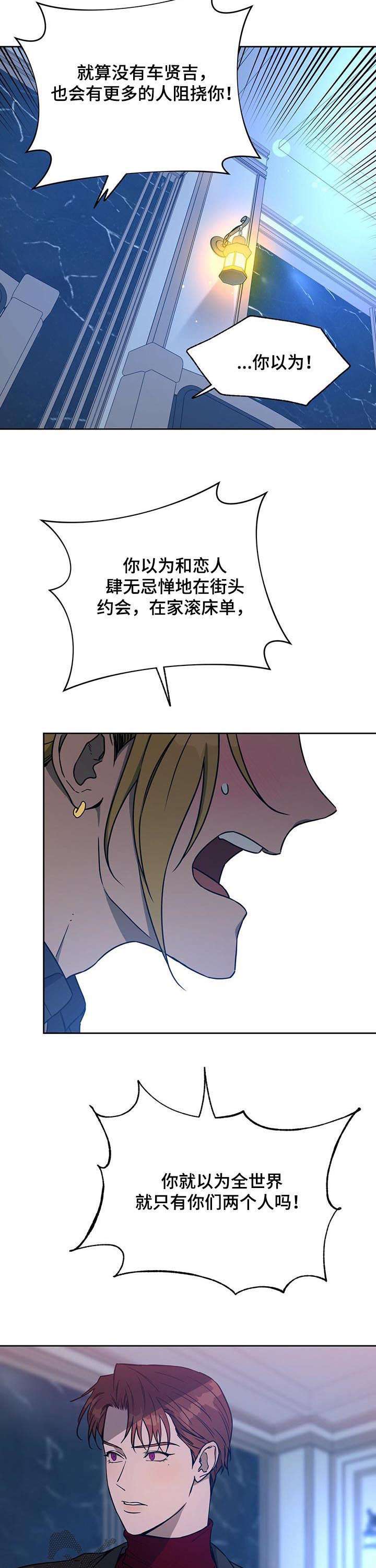 第63章：威胁4