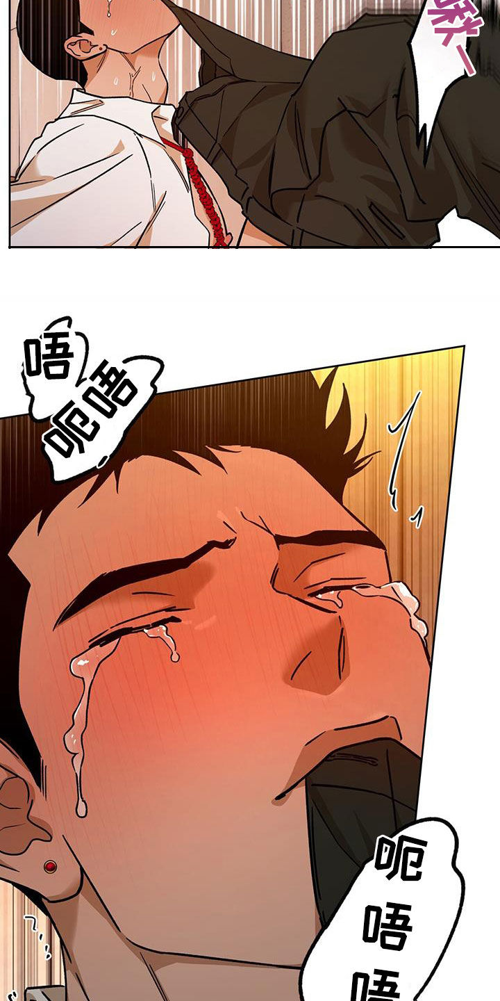 第174章：【第三季】脆弱的草莓1