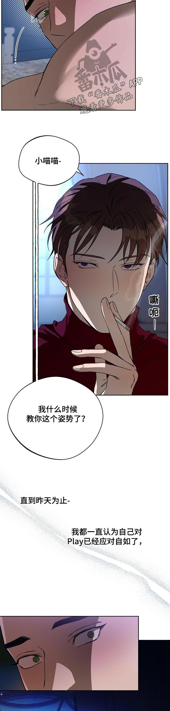 第68章：双数1