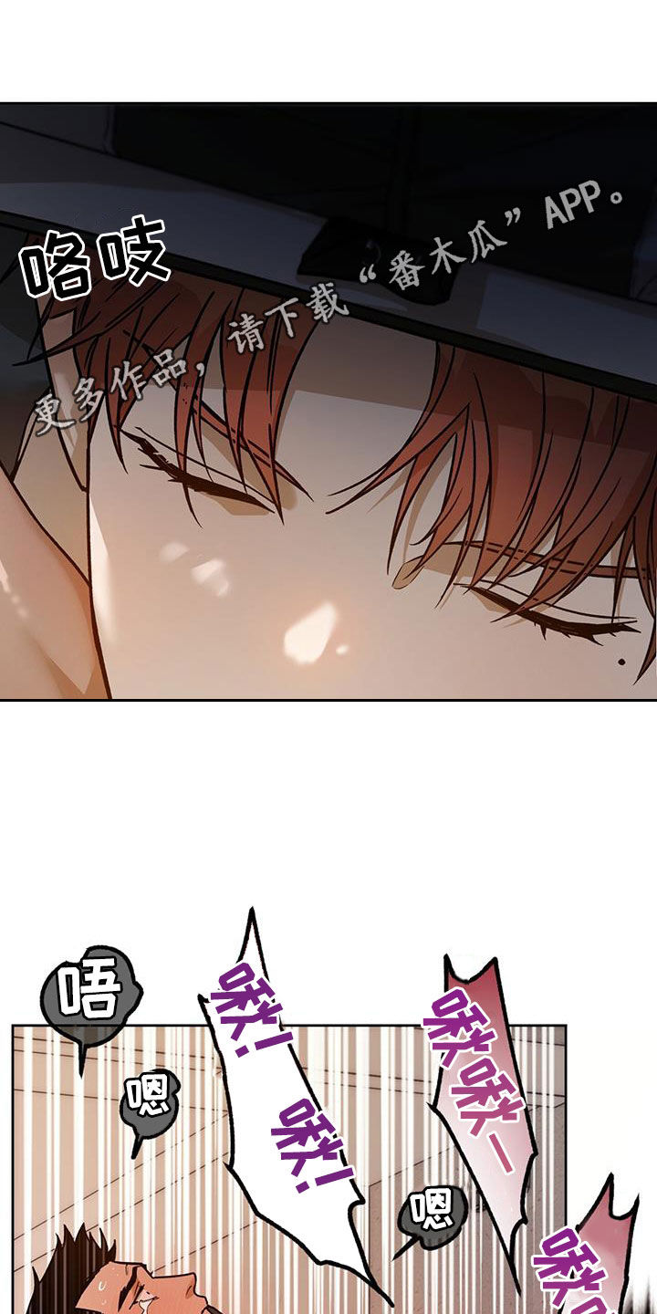 第174章：【第三季】脆弱的草莓0