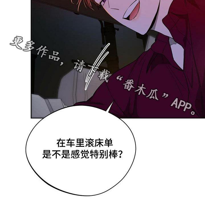 第102章：【第二季】背你过去1