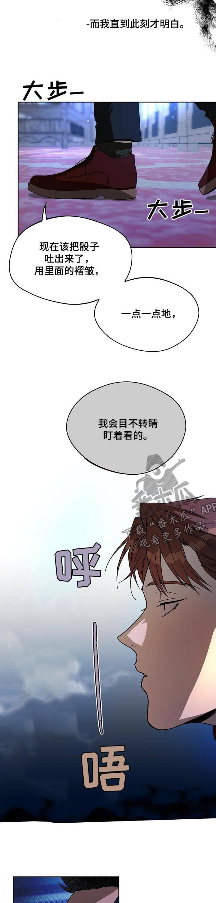 第68章：双数3