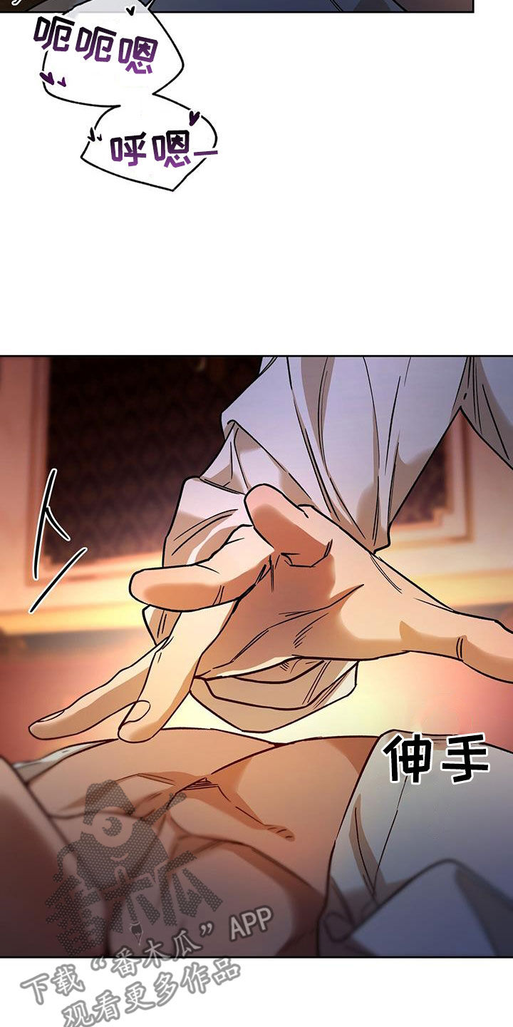 第157章：【第三季】不可以没有我3