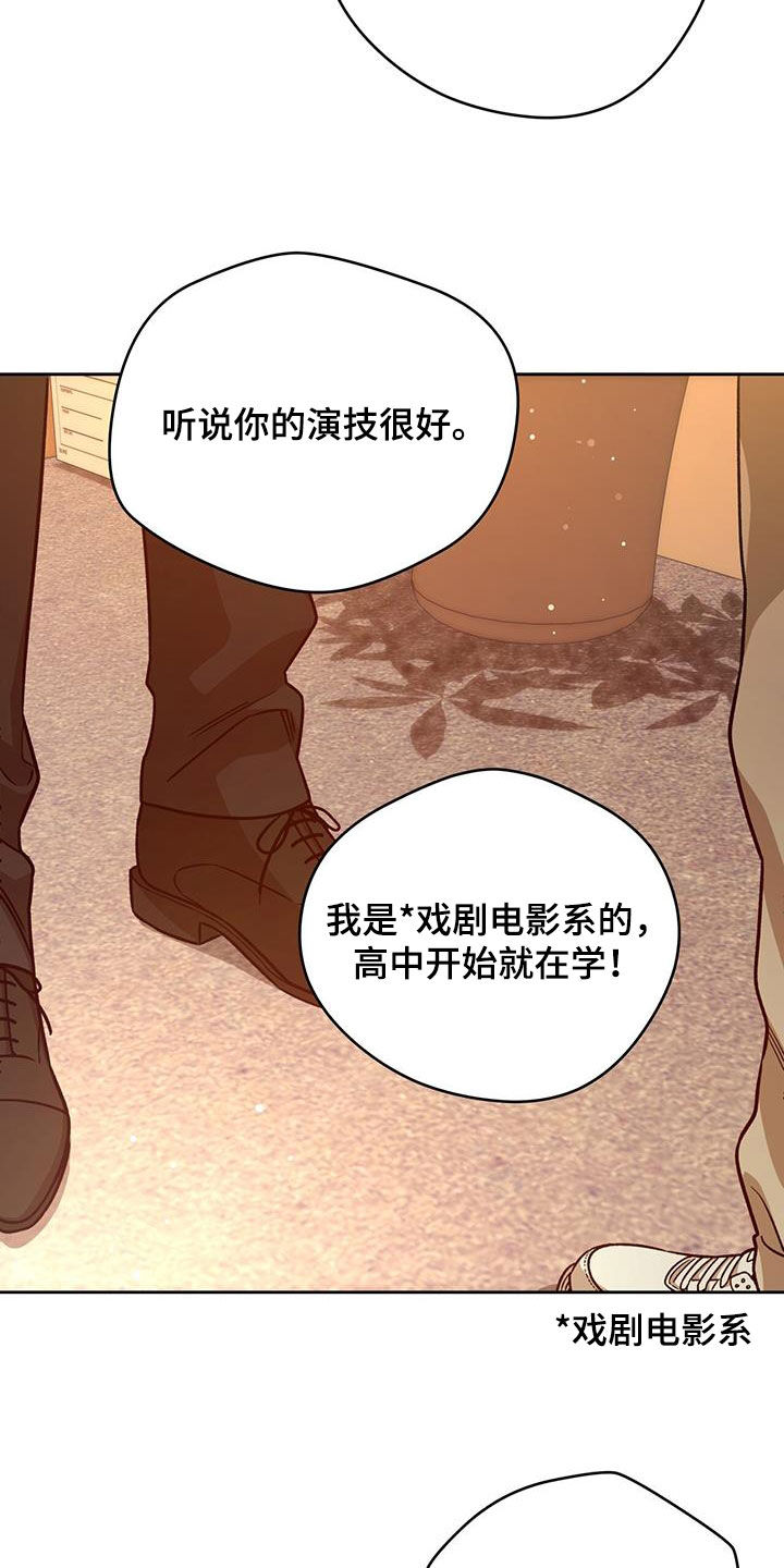 第167章：【第三季】侄女3