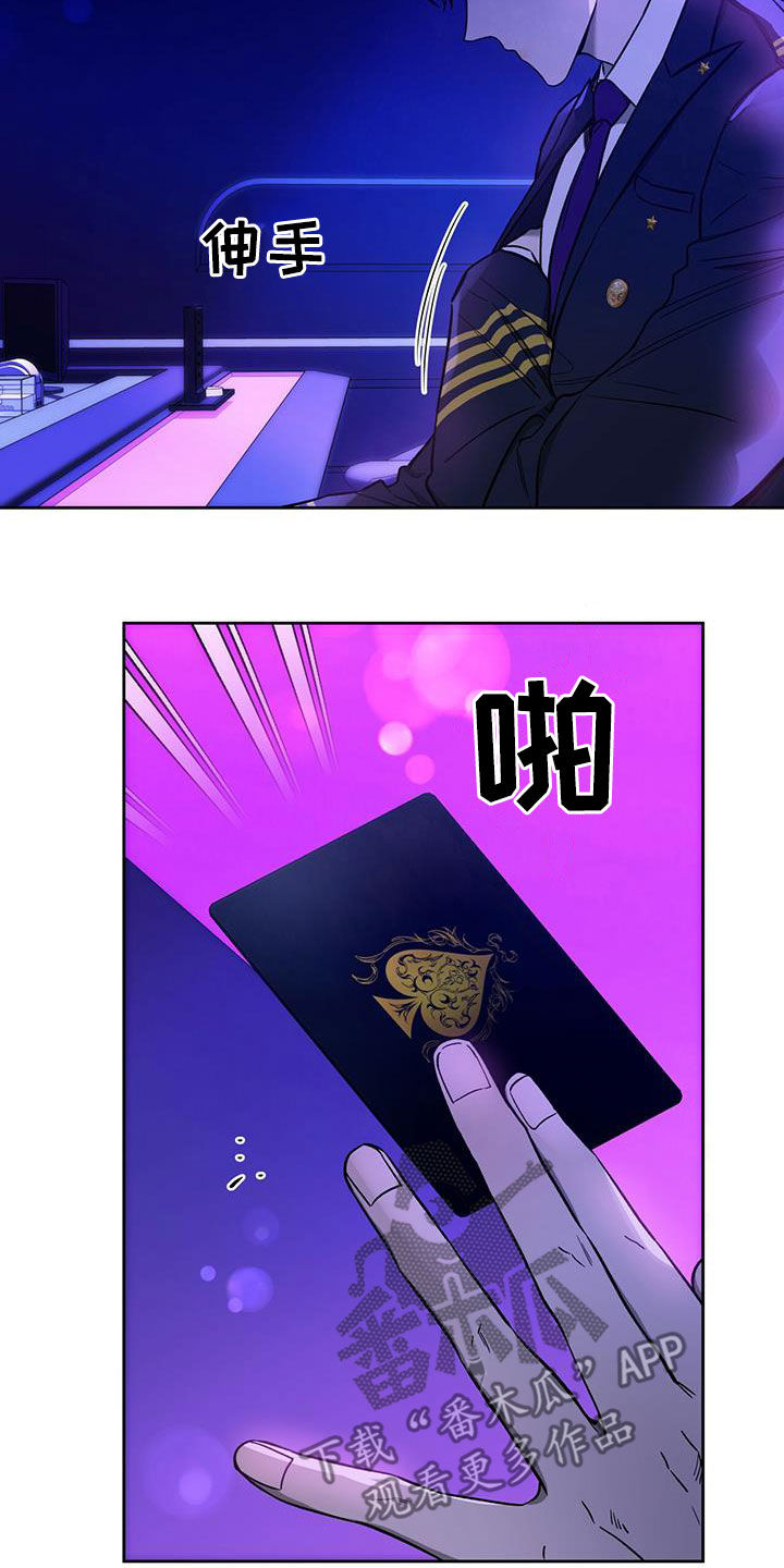 第129章：【第二季】爱2