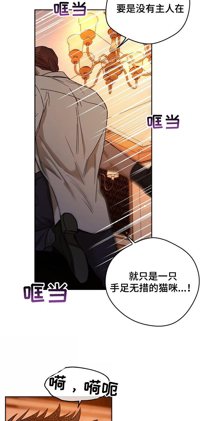 第157章：【第三季】不可以没有我0
