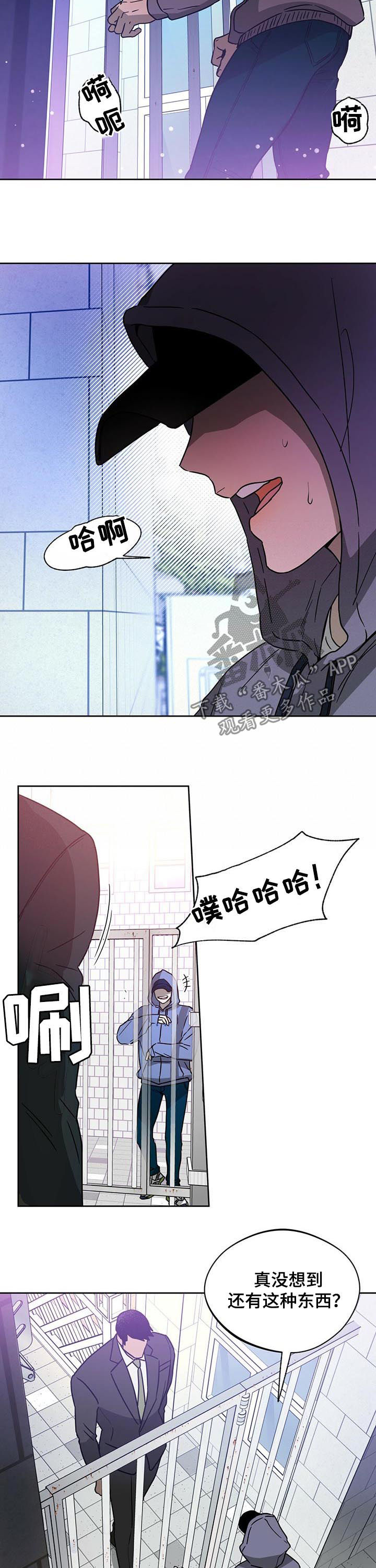 第57章：受伤3