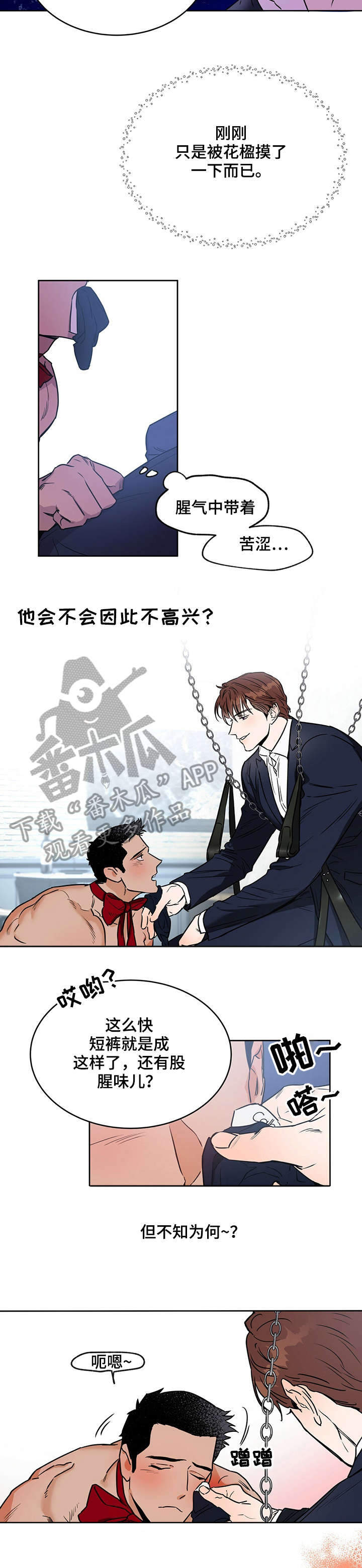 第10章：一般4