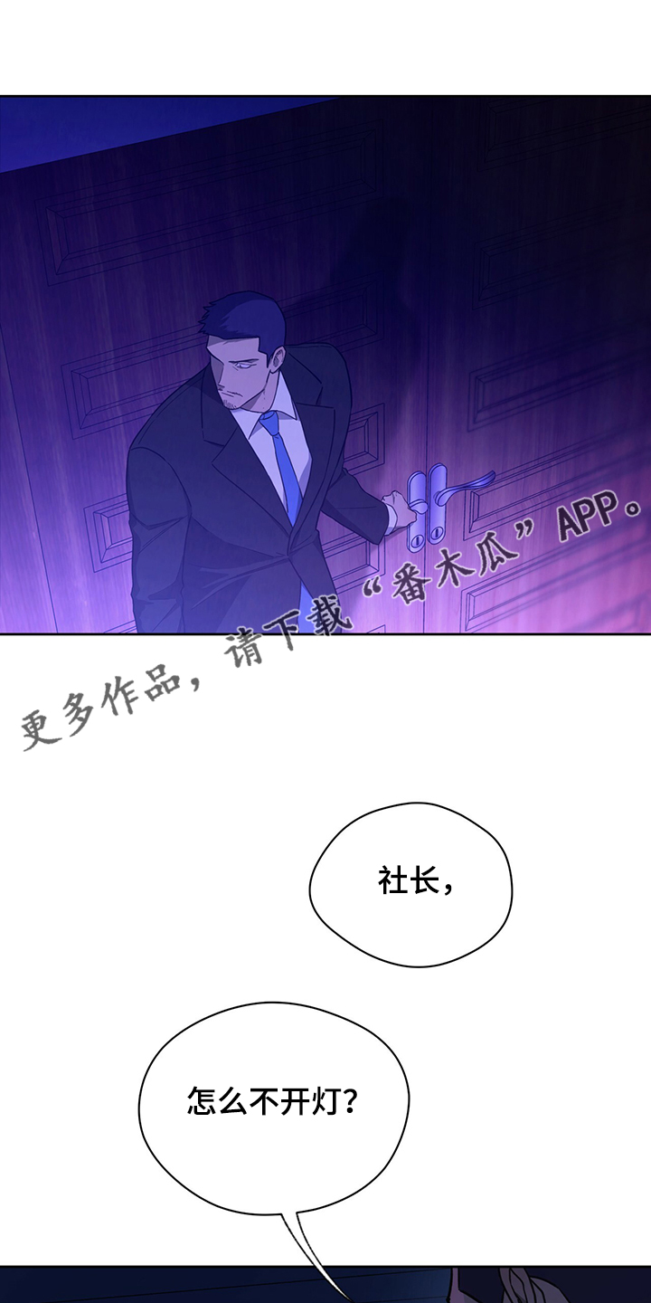 第116章：【第二季】不要啊0
