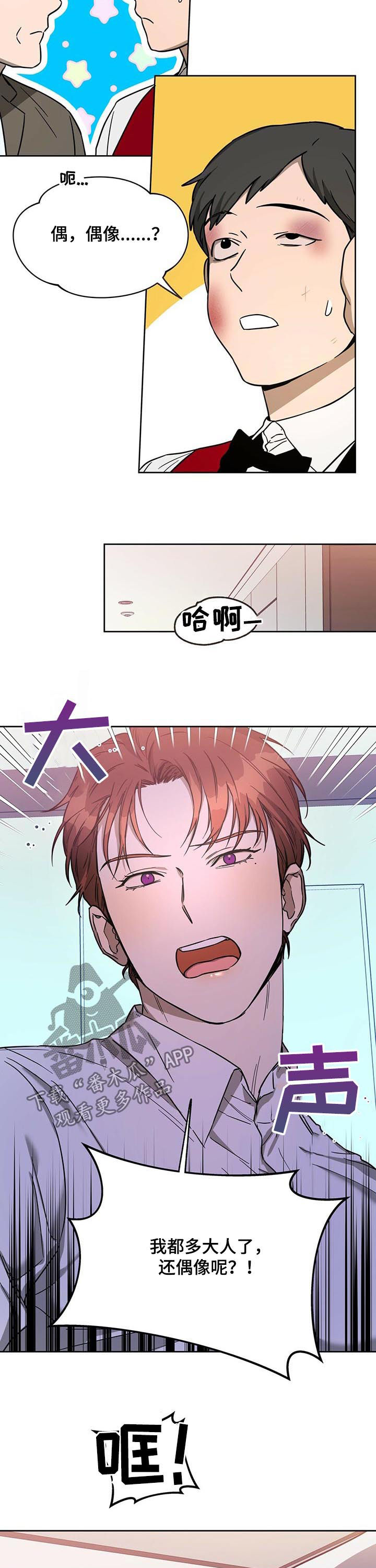 第55章：不止一个2