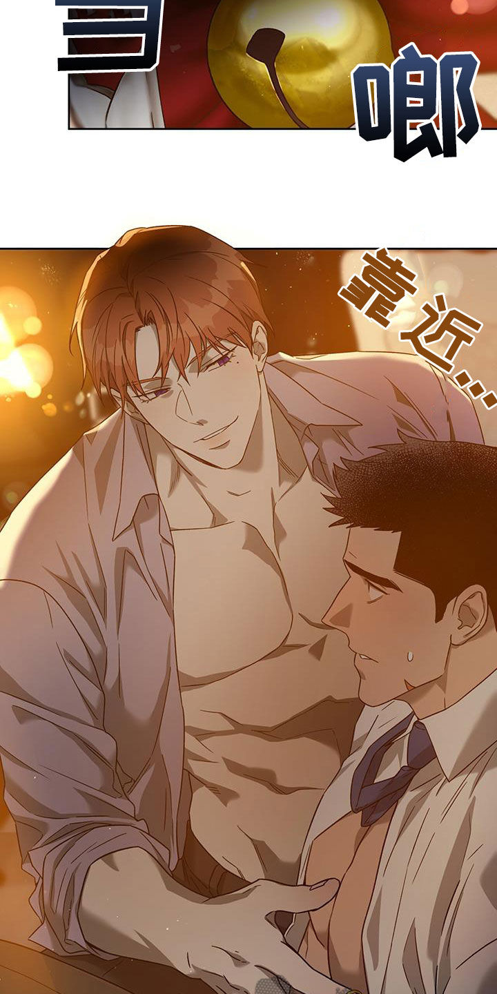 第138章：【第三季】折磨2