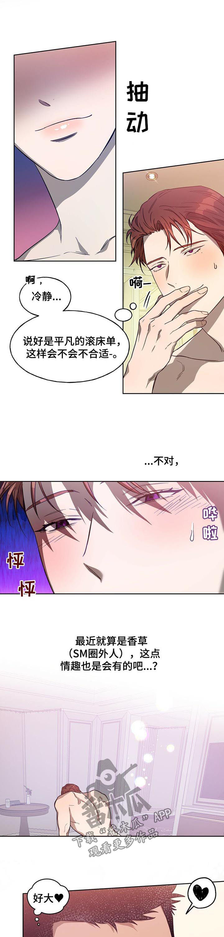第51章：我是这么教你的吗2