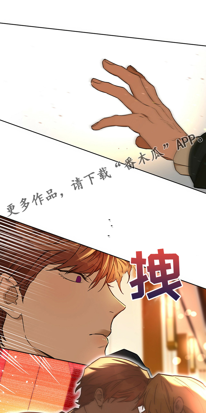 第113章：【第二季】轮到你了0
