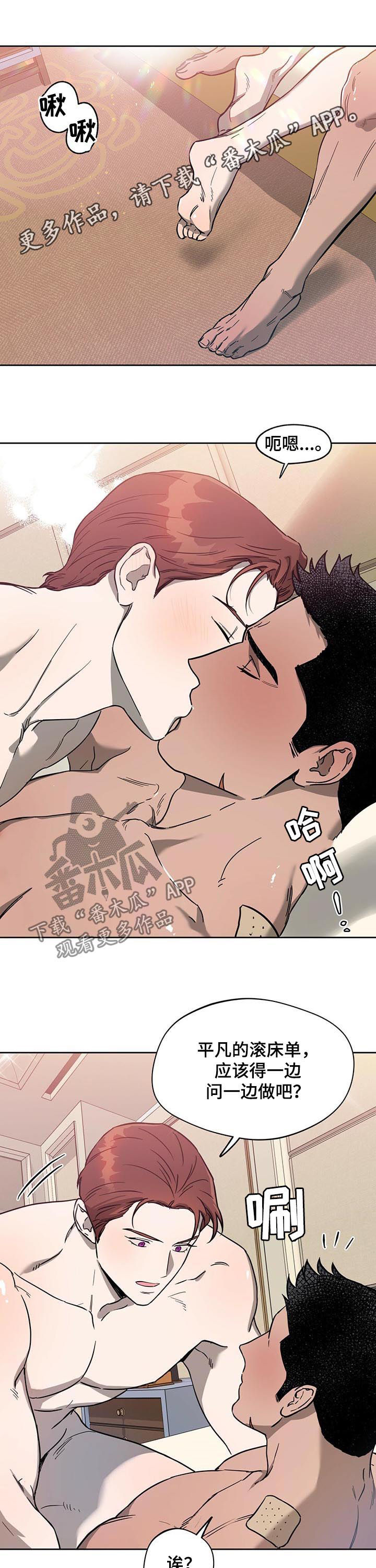 第50章：两回事0