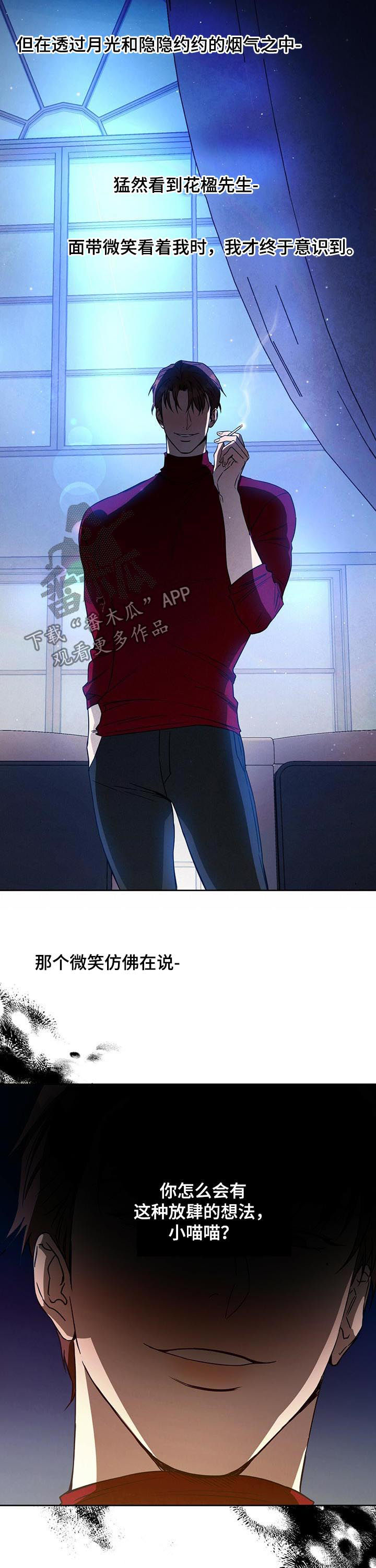 第68章：双数2