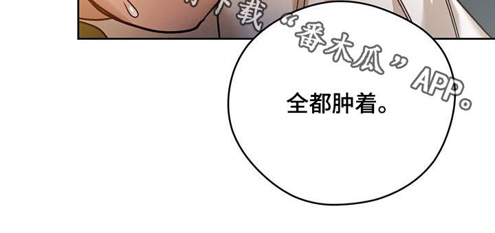 第151章：【第三季】骗人0