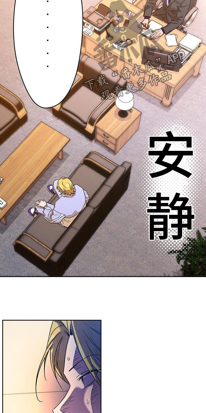 第163章：【第三季】答应1