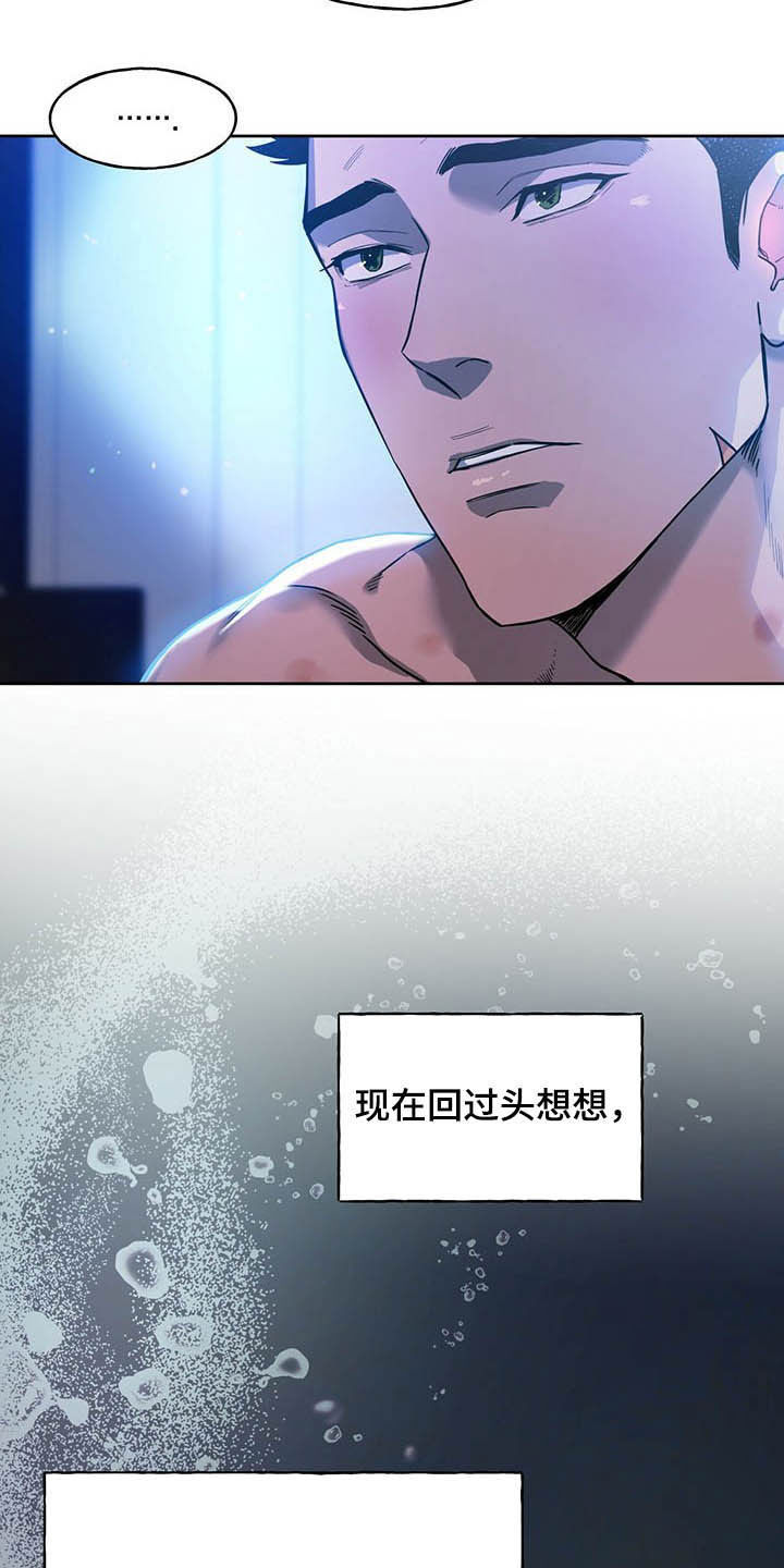 第86章：【第二季】适应4
