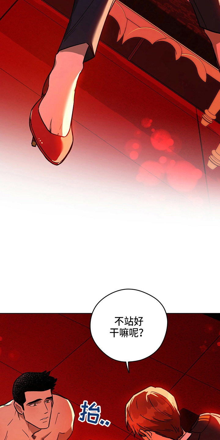 第123章：【第二季】改主意3