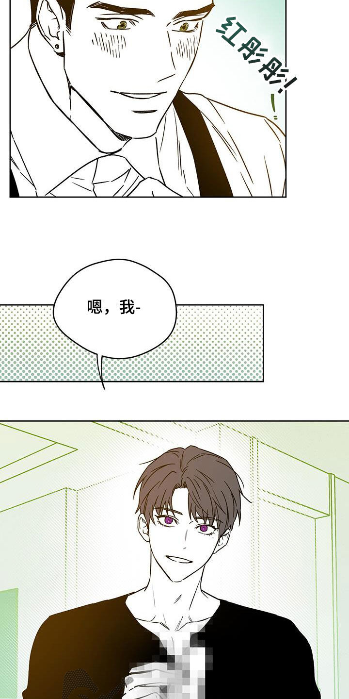 第148章：【特别篇】春节1