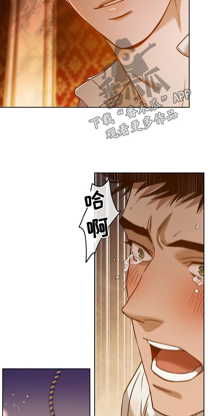 第155章：【第三季】都是因为酒2