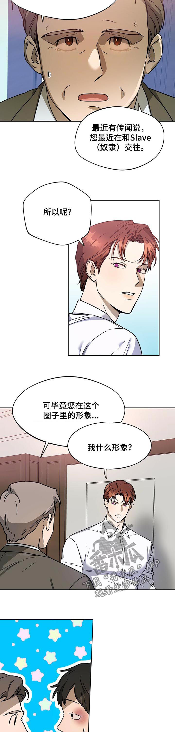 第55章：不止一个1
