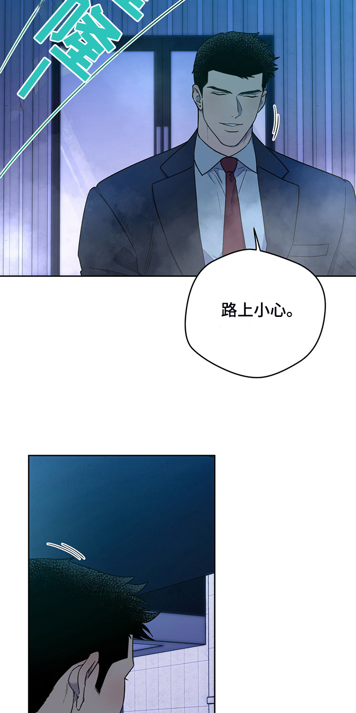 第121章：【第二季】妥善解决1