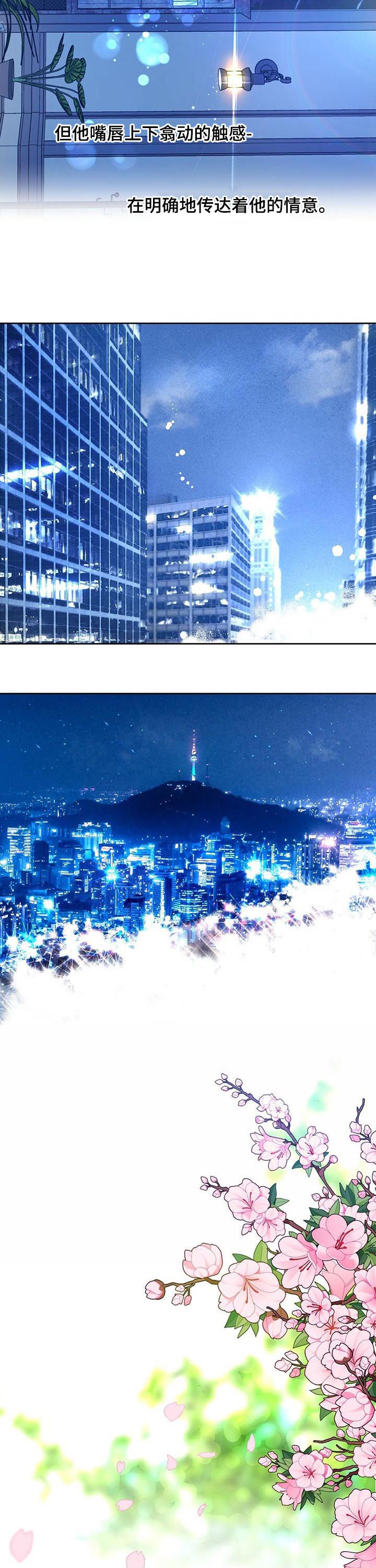第72章：新邻居3